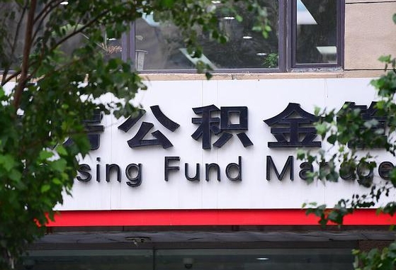 扬州公积金黄牛提取一般几个点（住房公积金黄牛提取）